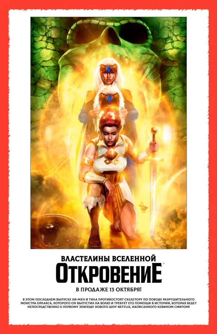 Страница 24