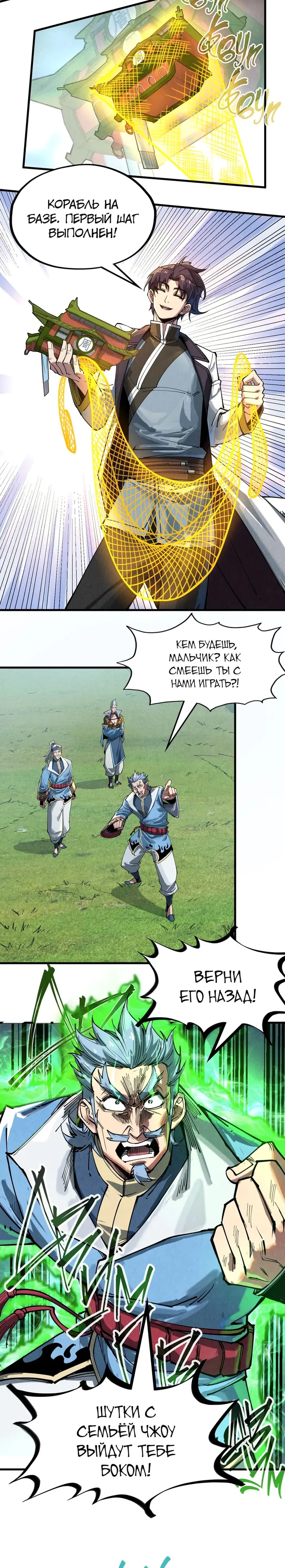 Страница 17