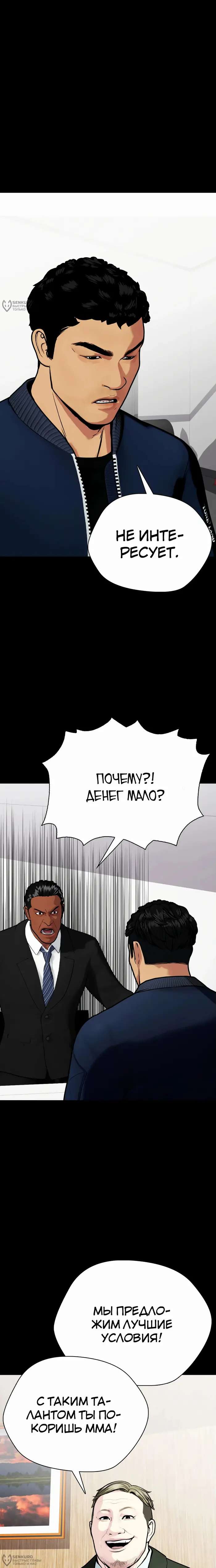 Страница 32