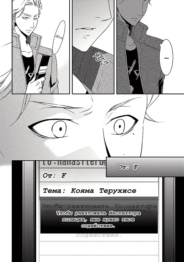 Страница 36