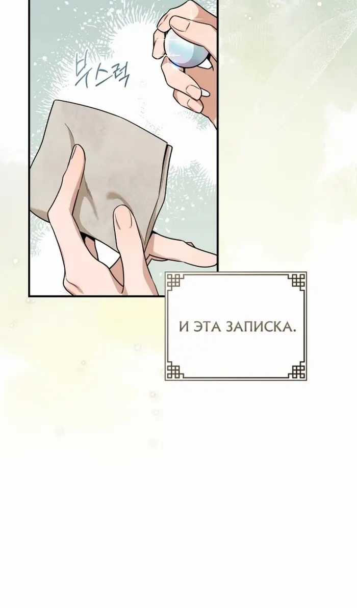 Страница 83