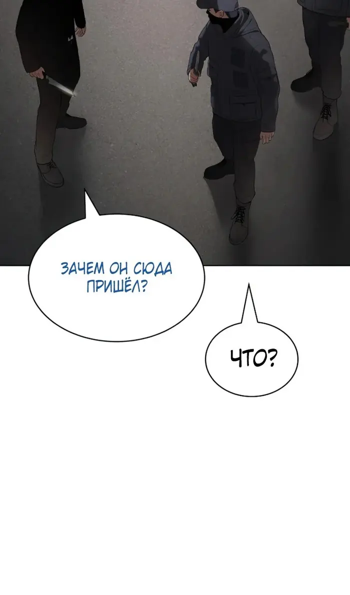 Страница 149