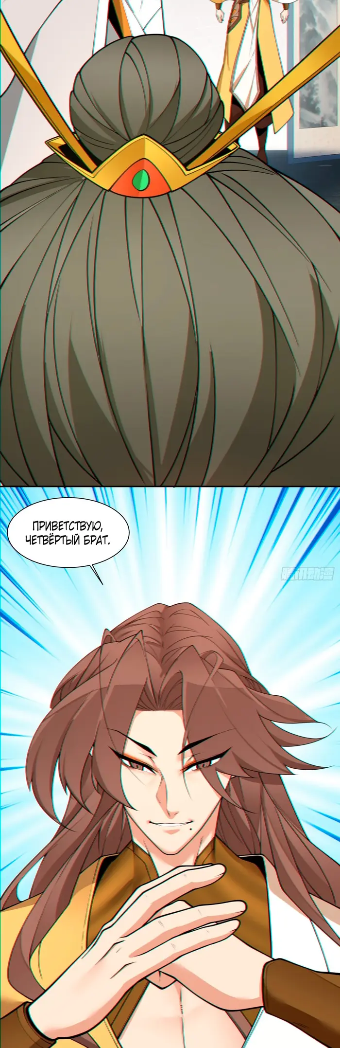 Страница 5