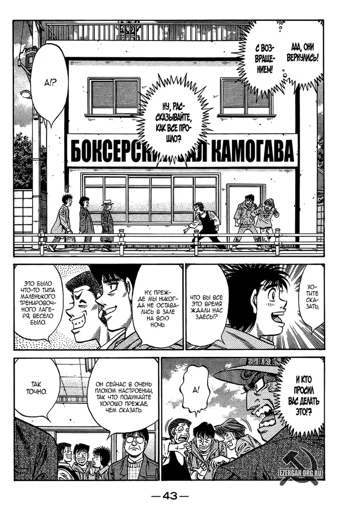 Страница 7