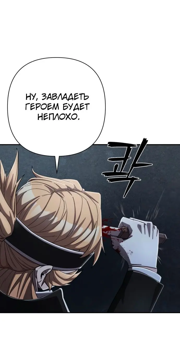 Страница 92