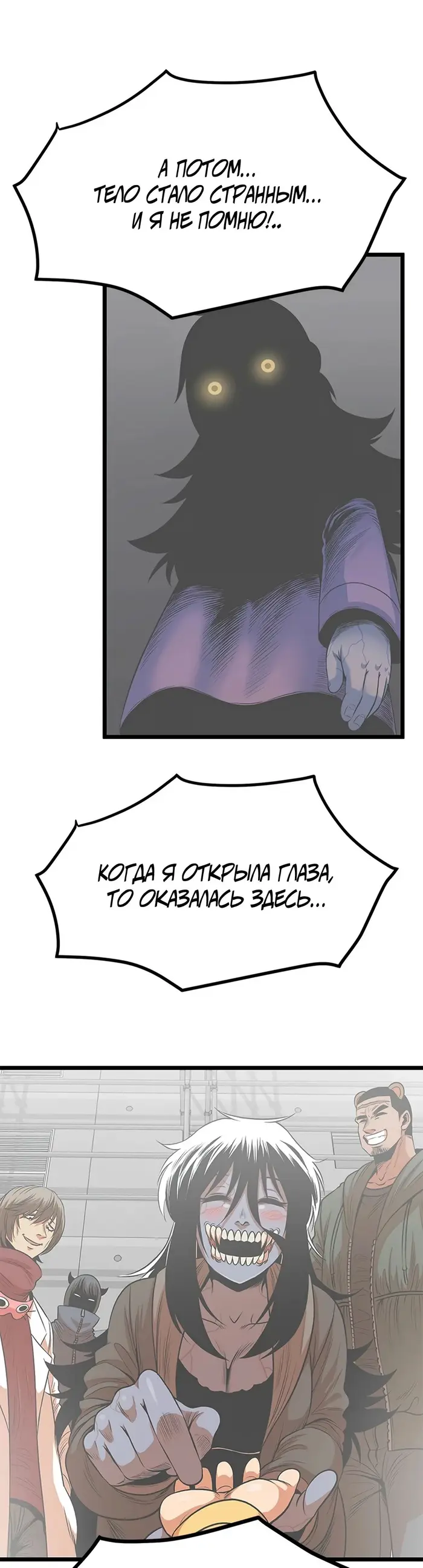 Страница 27