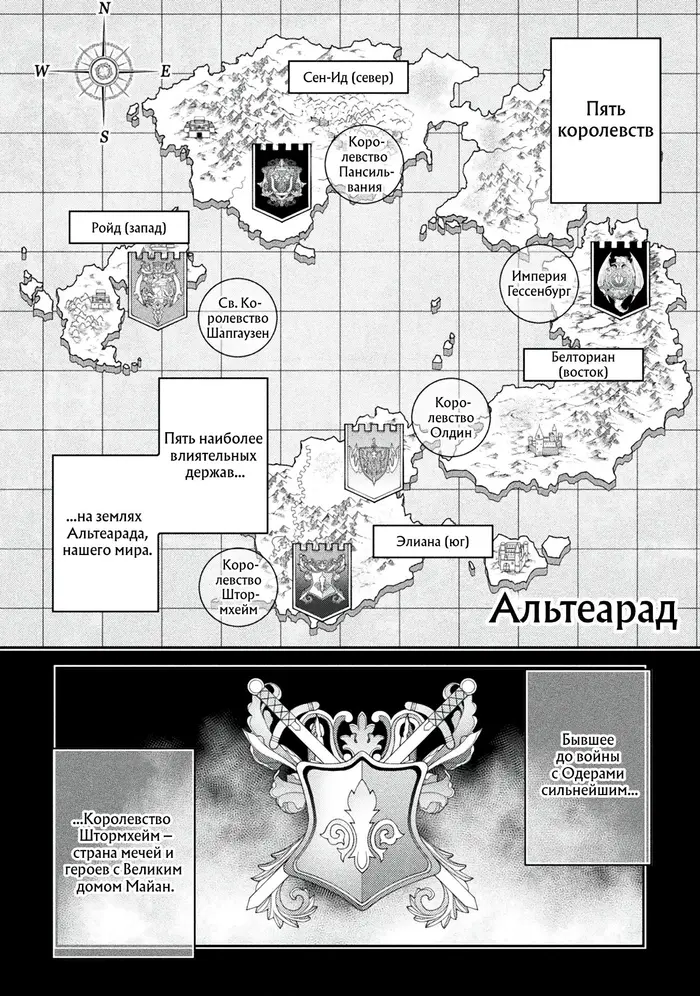 Страница 14