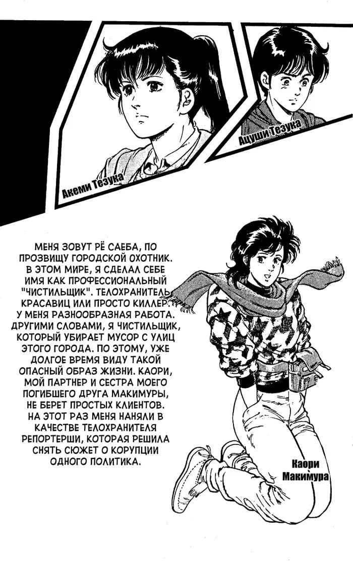 Страница 5
