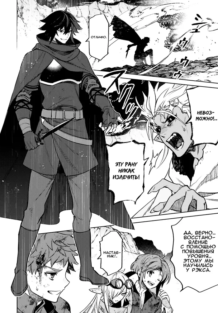 Страница 14