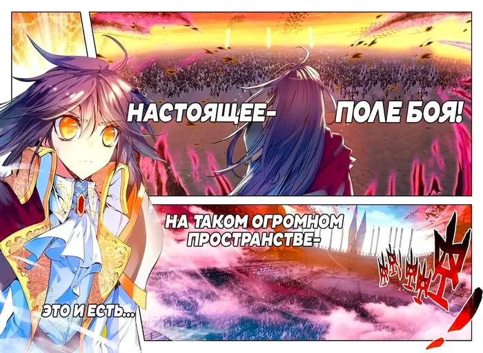 Страница 6