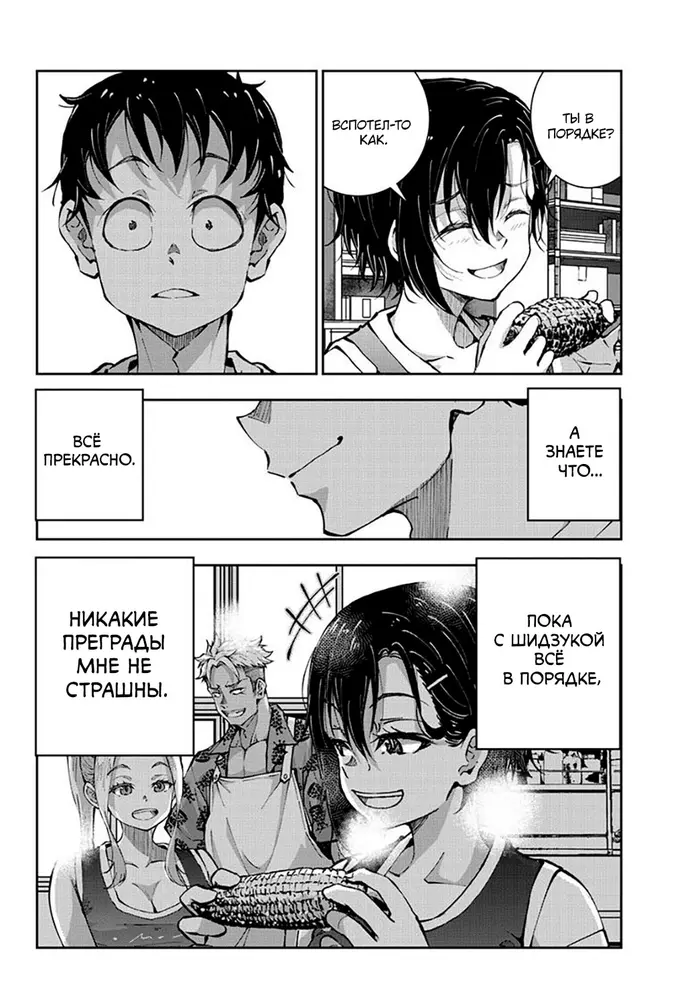 Страница 17