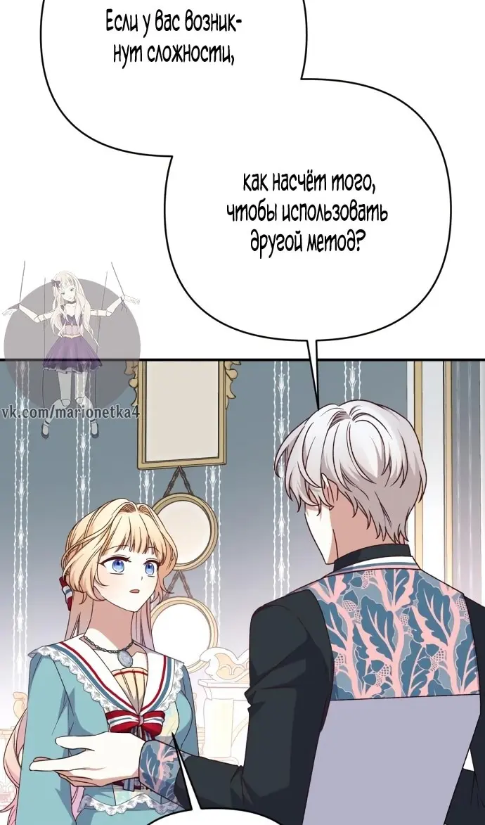 Страница 75
