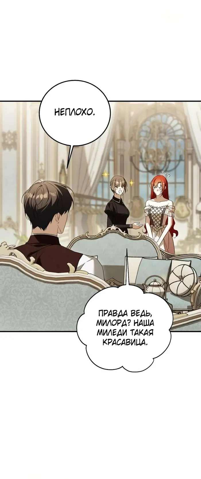 Страница 55