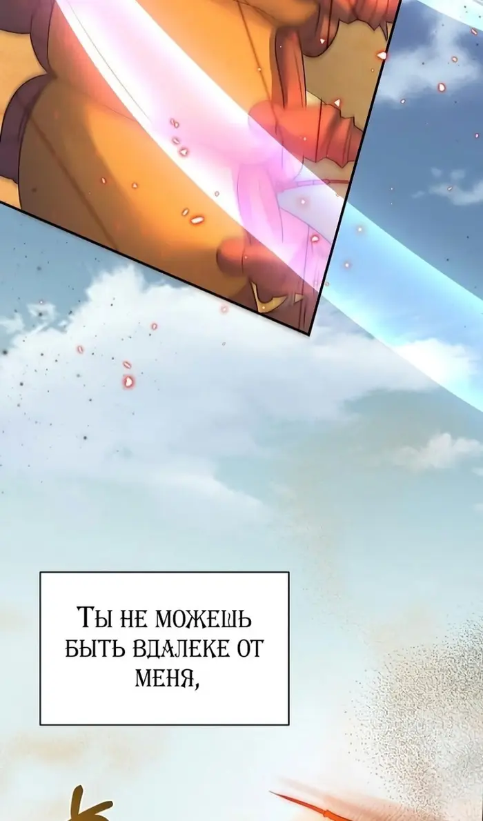 Страница 78