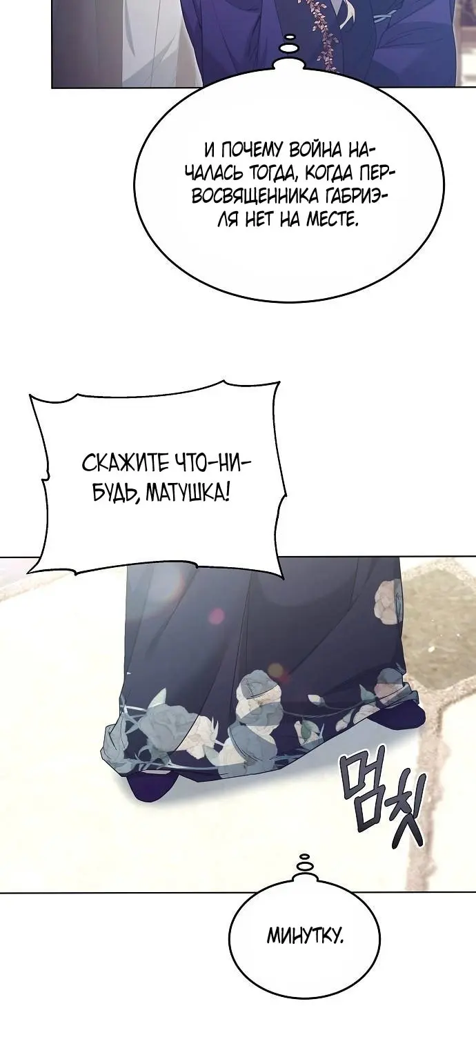 Страница 49