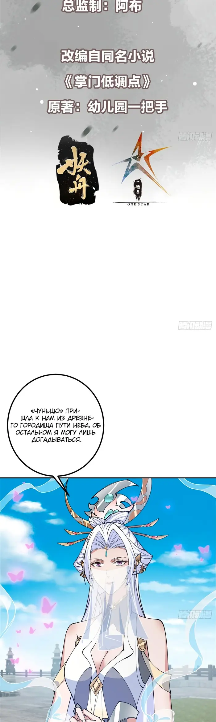 Страница 2
