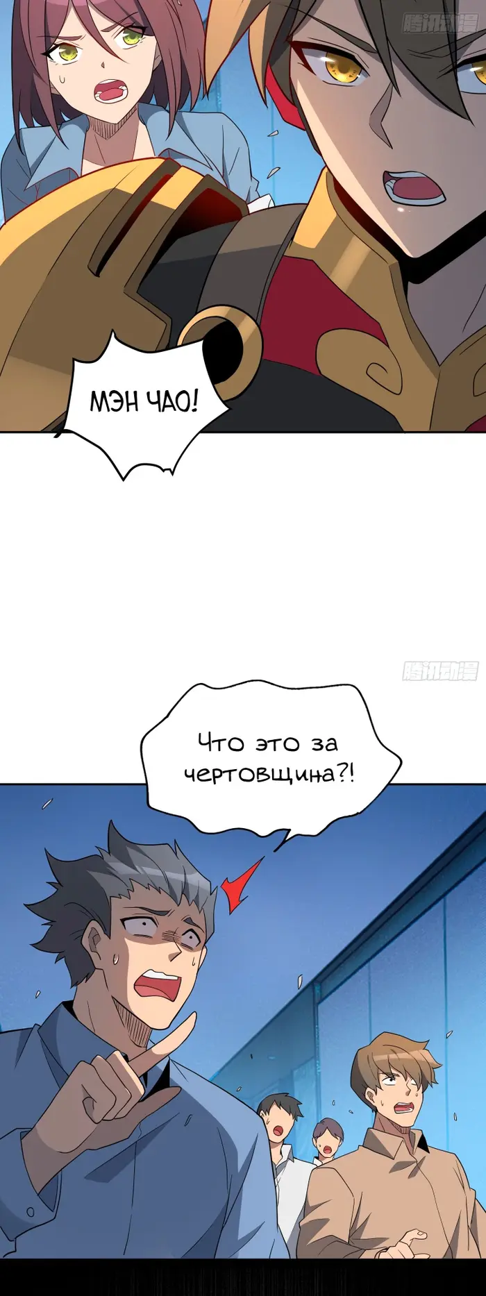Страница 18