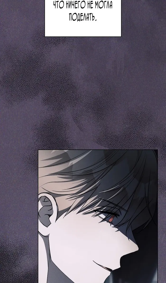 Страница 61