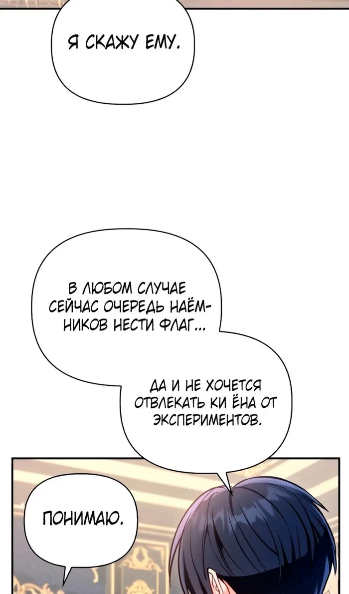 Страница 61