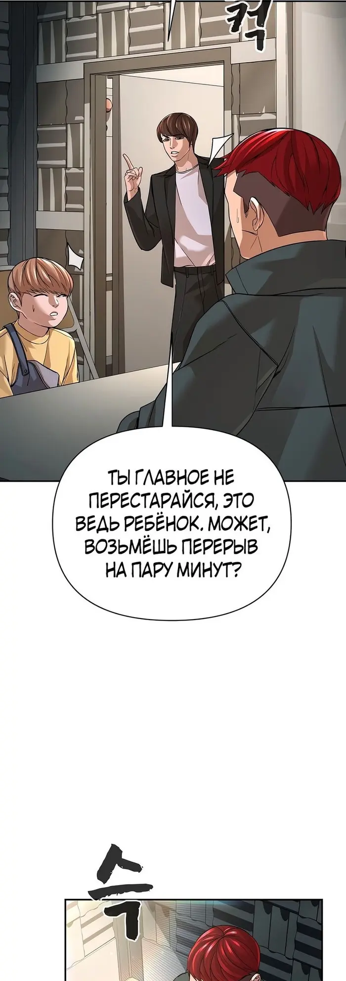 Страница 67