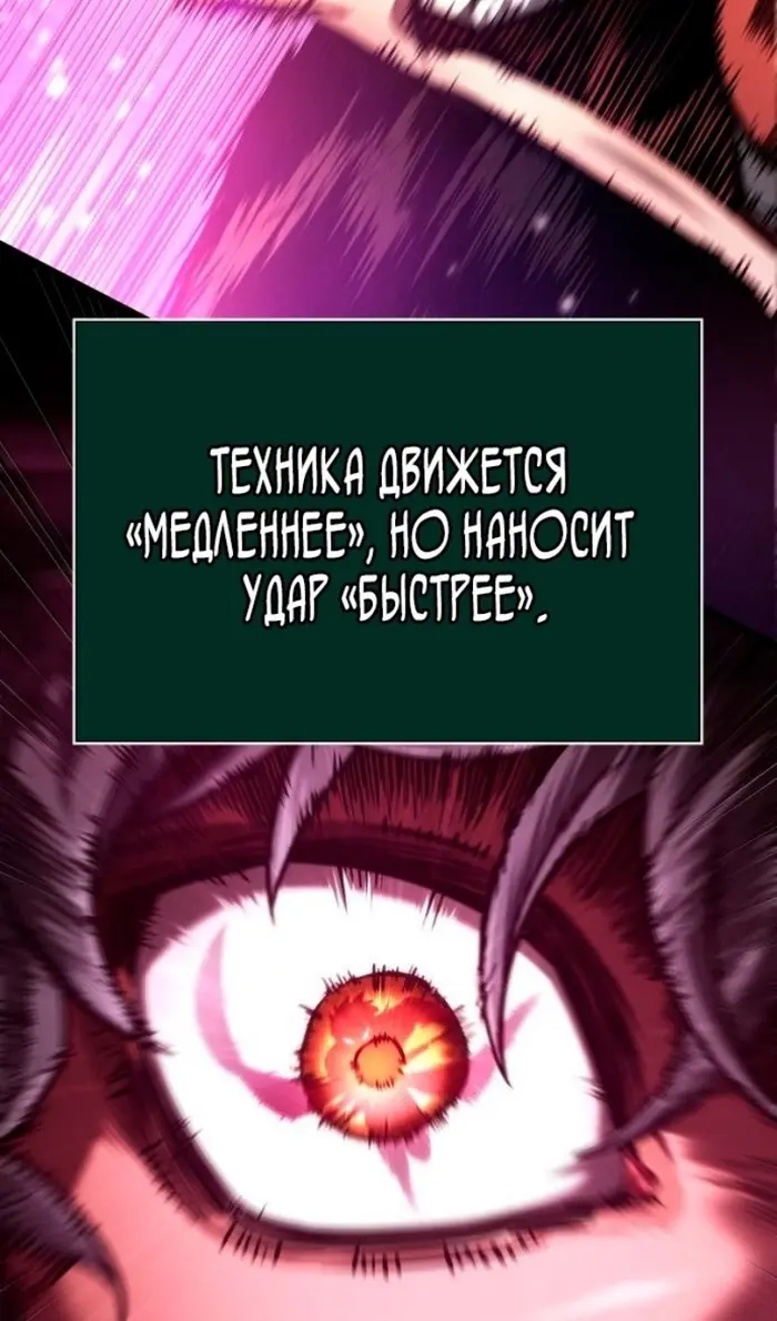 Страница 84