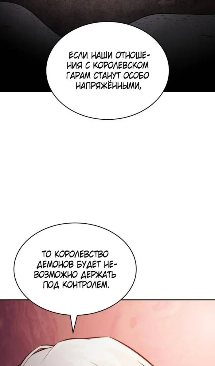 Страница 86