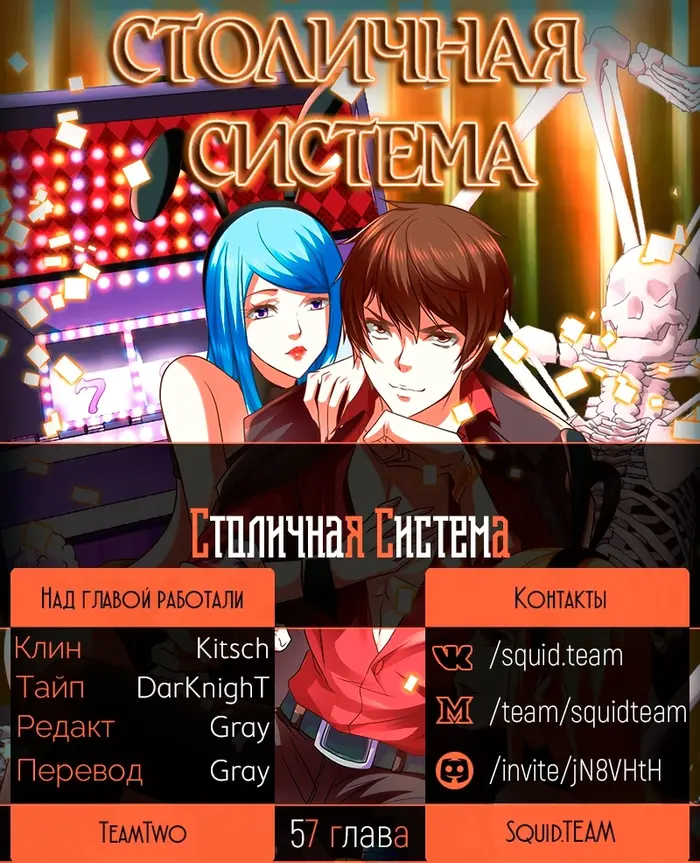 Страница 11