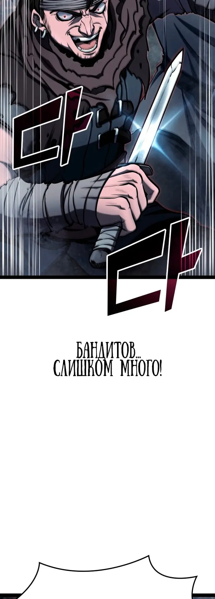 Страница 51