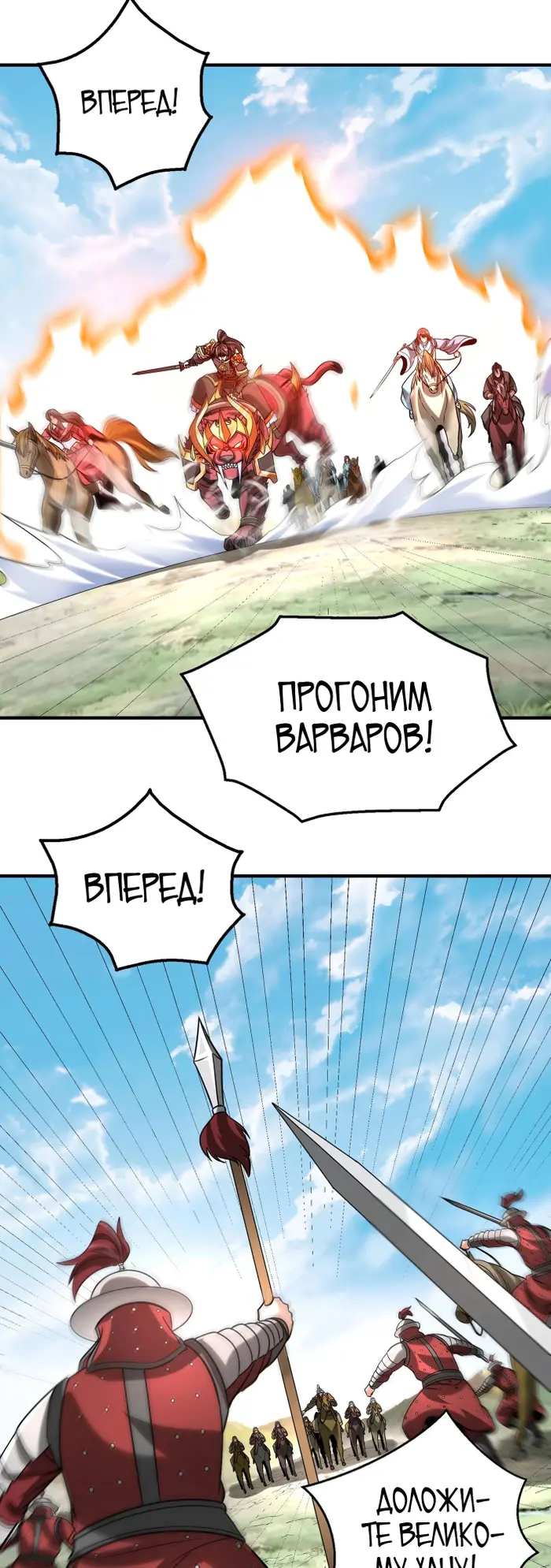 Страница 6