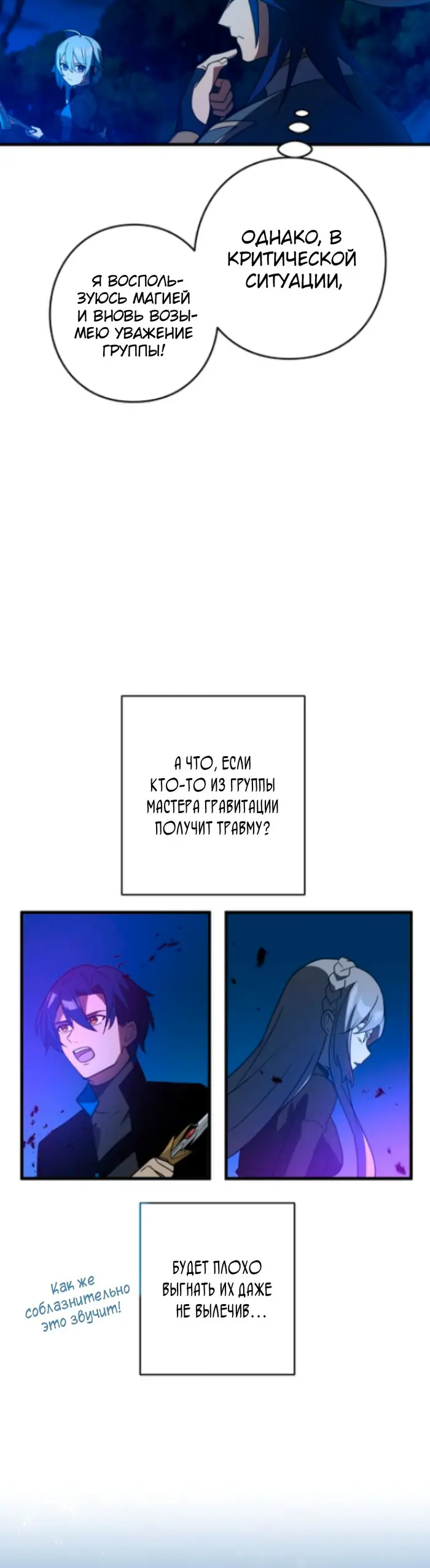 Страница 37