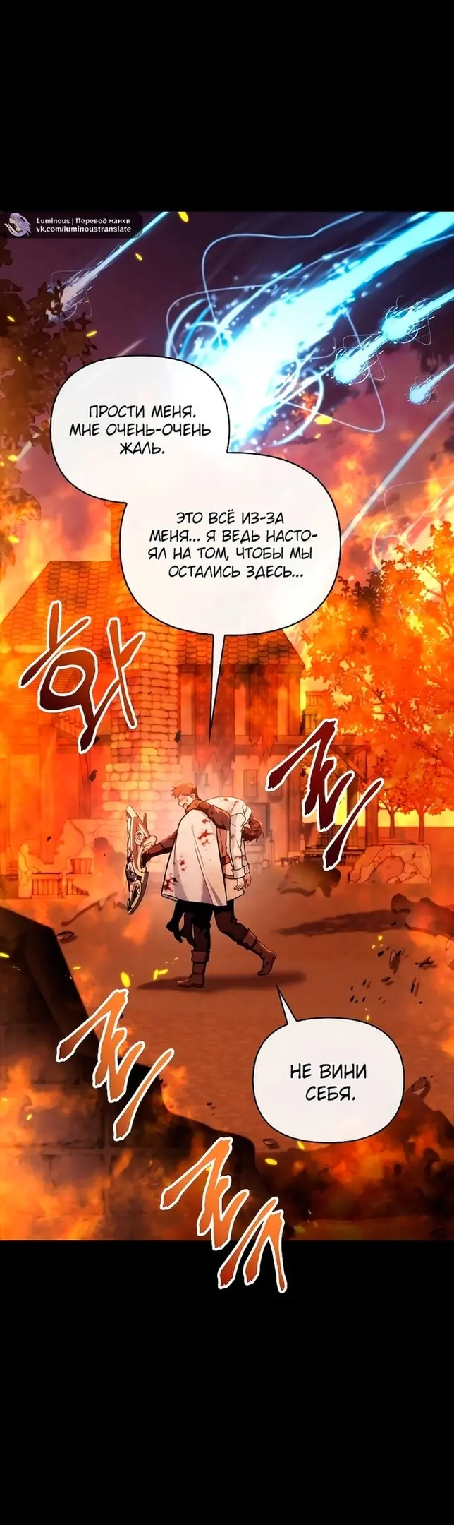Страница 46