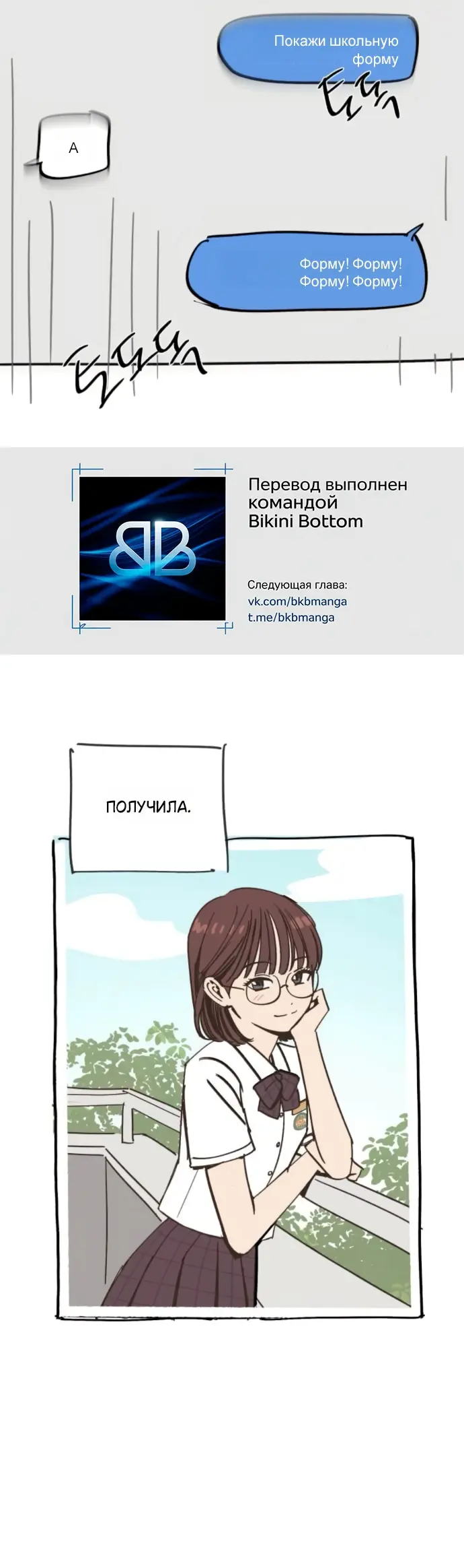 Страница 51