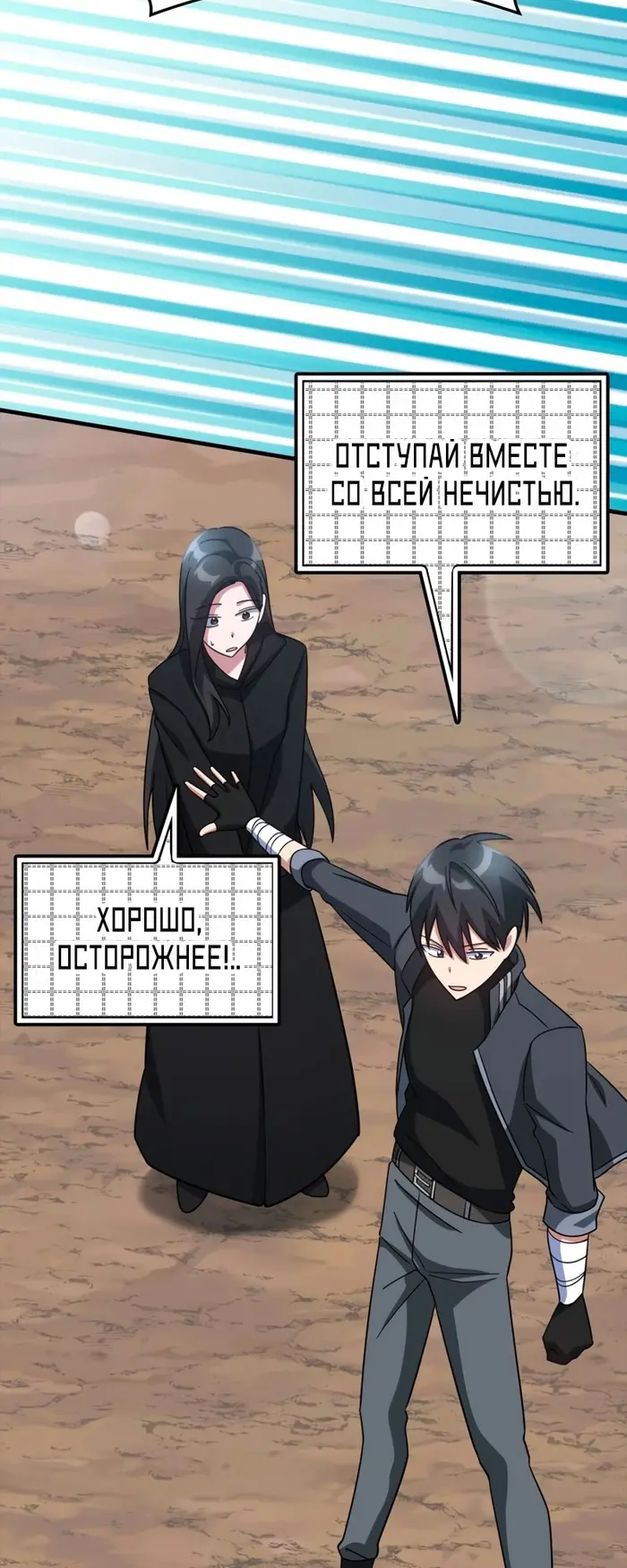 Страница 56