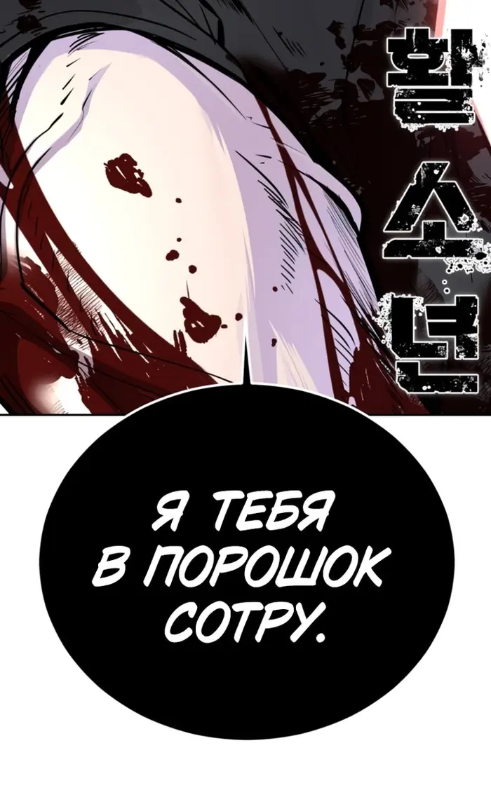 Страница 52