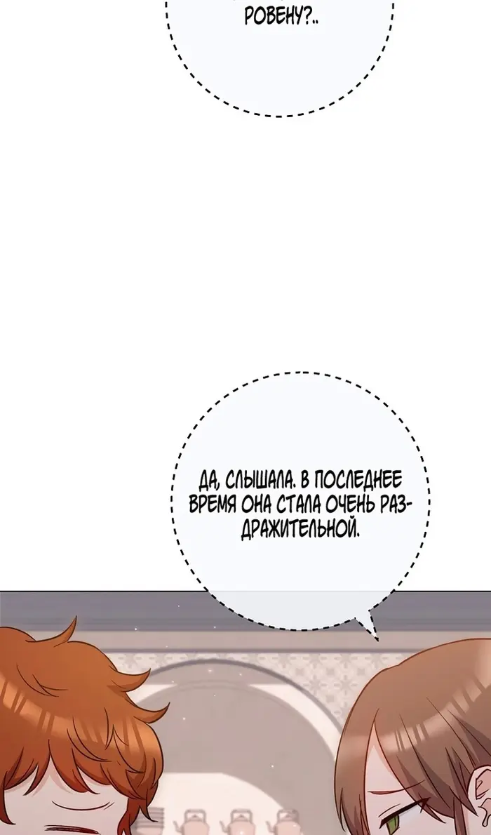 Страница 82