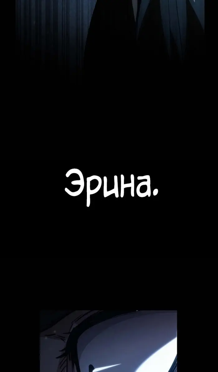 Страница 109