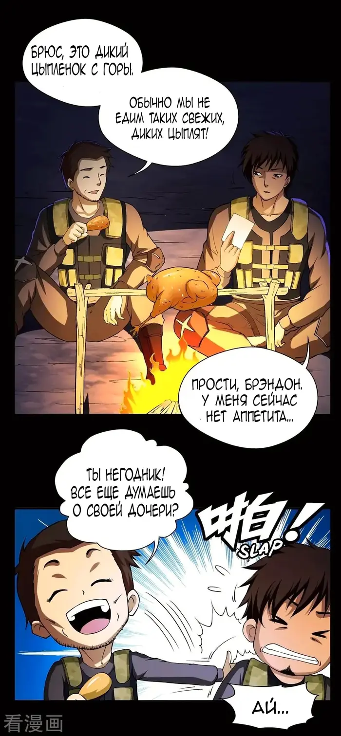 Страница 5