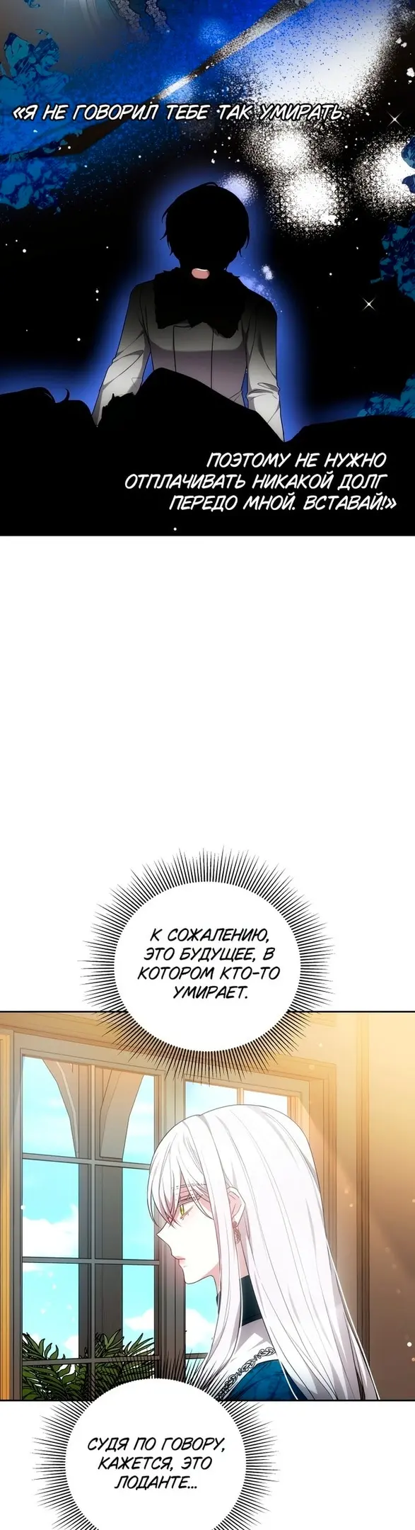 Страница 32