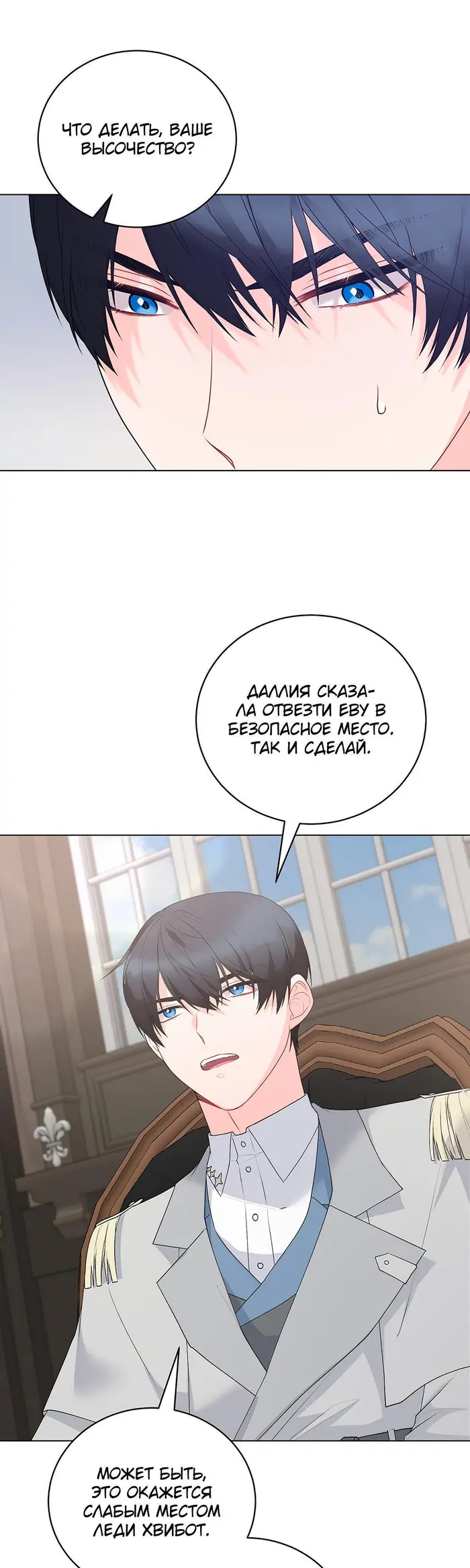Страница 35