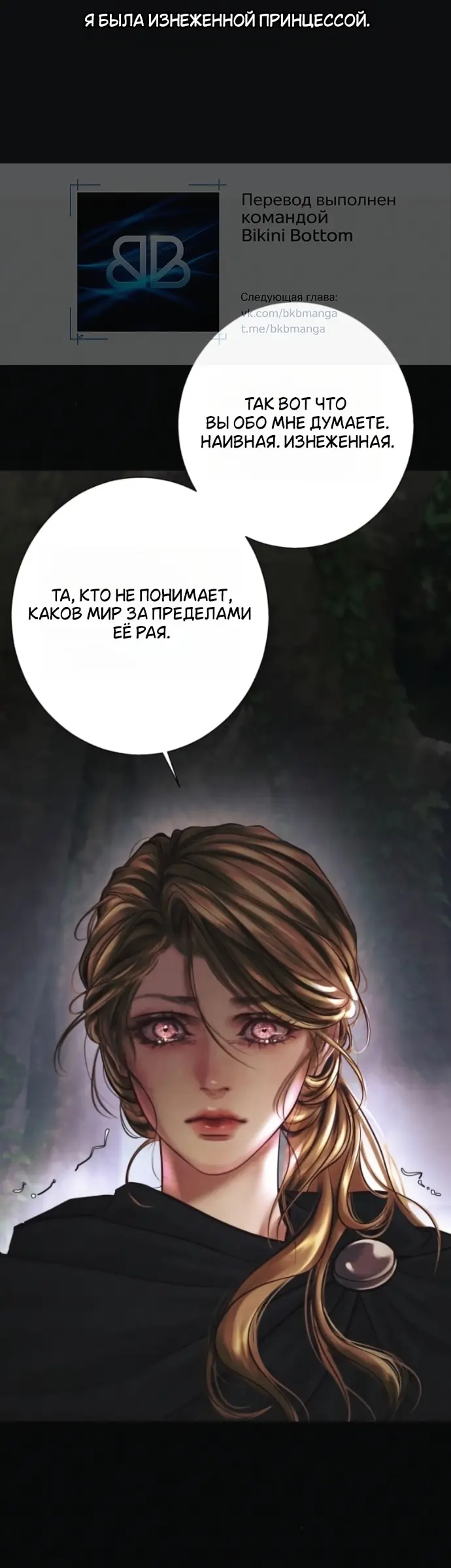 Страница 30