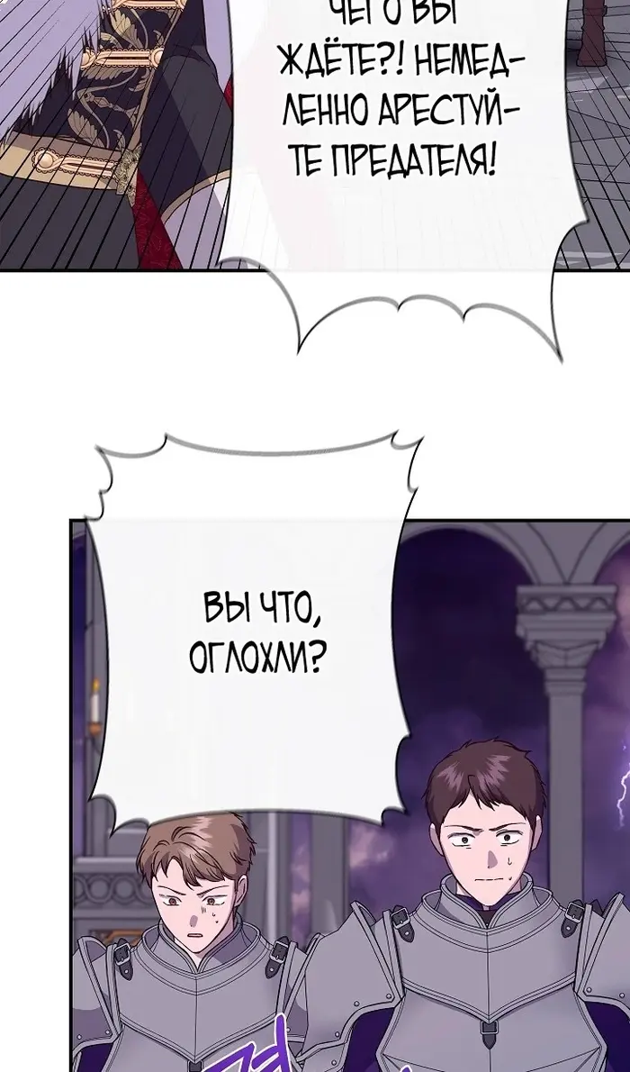 Страница 58