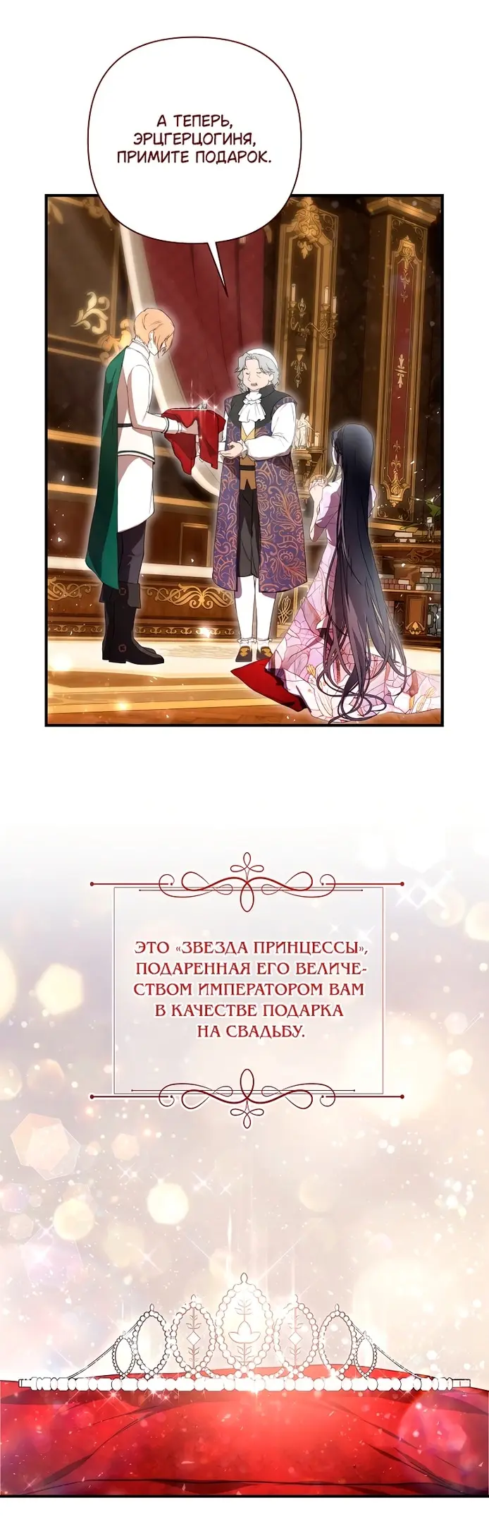Страница 52