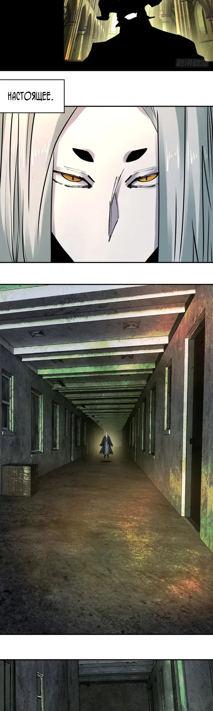 Страница 13