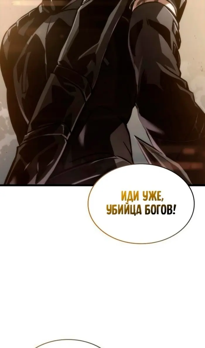 Страница 67