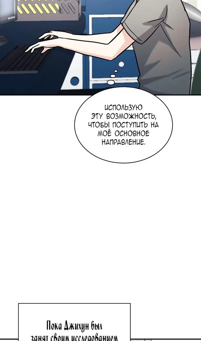 Страница 46