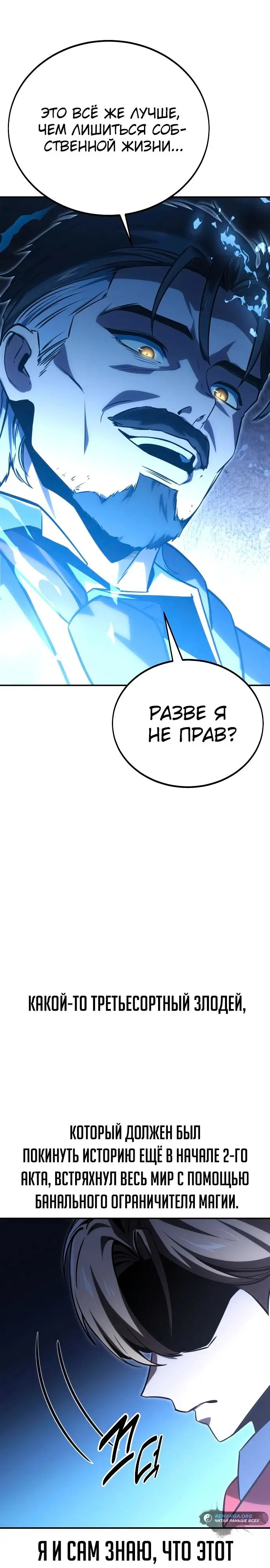 Страница 46