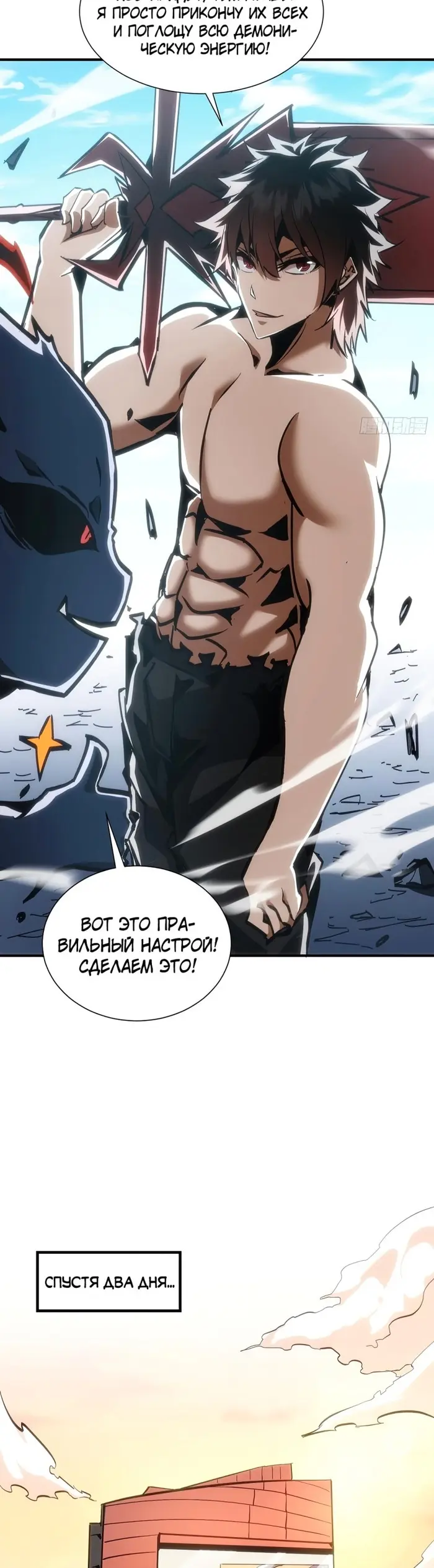 Страница 12