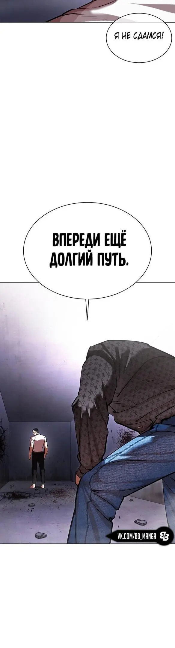 Страница 40
