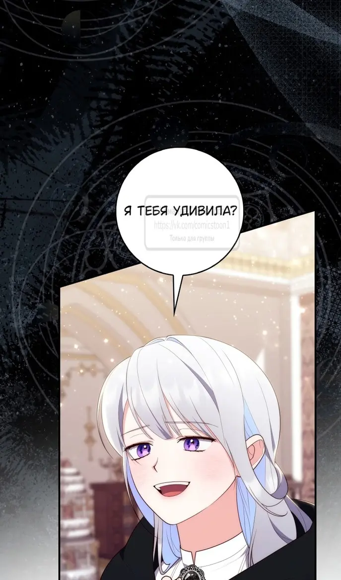 Страница 69