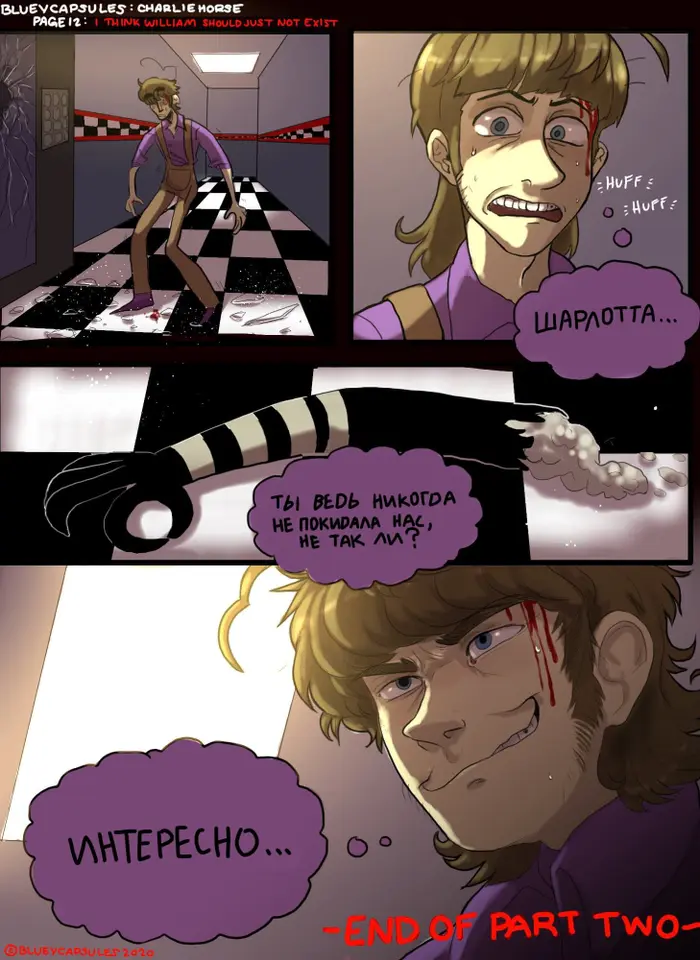 Страница 12